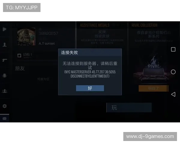 为什么在移动设备上玩游戏总是掉线 可能的原因及解决方法分析 为什么在移动设备上玩游戏总是掉线 可能的原因及解决方法分析