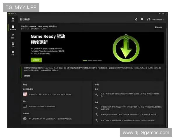 PUBG重启游戏后画面设置自动重置问题解析与解决方案 PUBG重启游戏后画面设置自动重置问题解析与解决方案