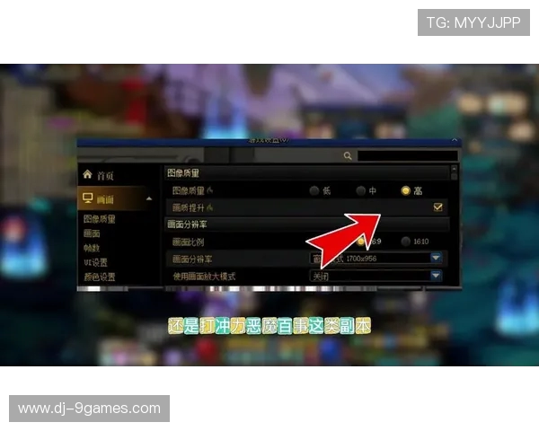 如何将爱吾游戏PS1手柄按键设置为中心并优化操作体验